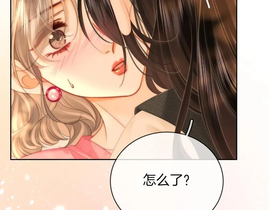 第131话 感情戏 第18页