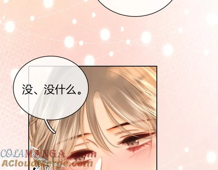 第131话 感情戏 第19页