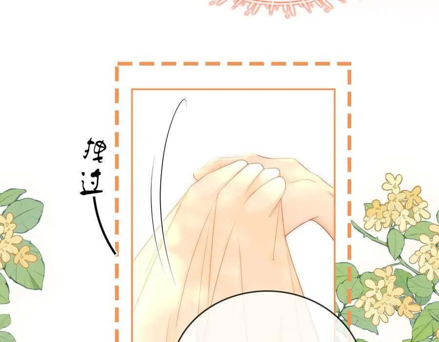 第131话 感情戏 第21页