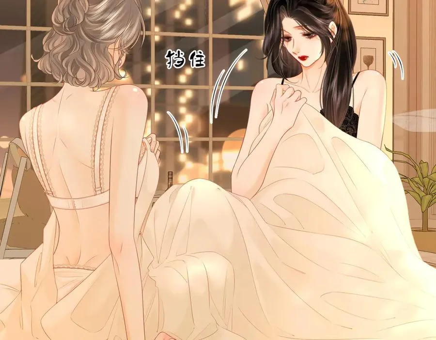 第131话 感情戏 第23页