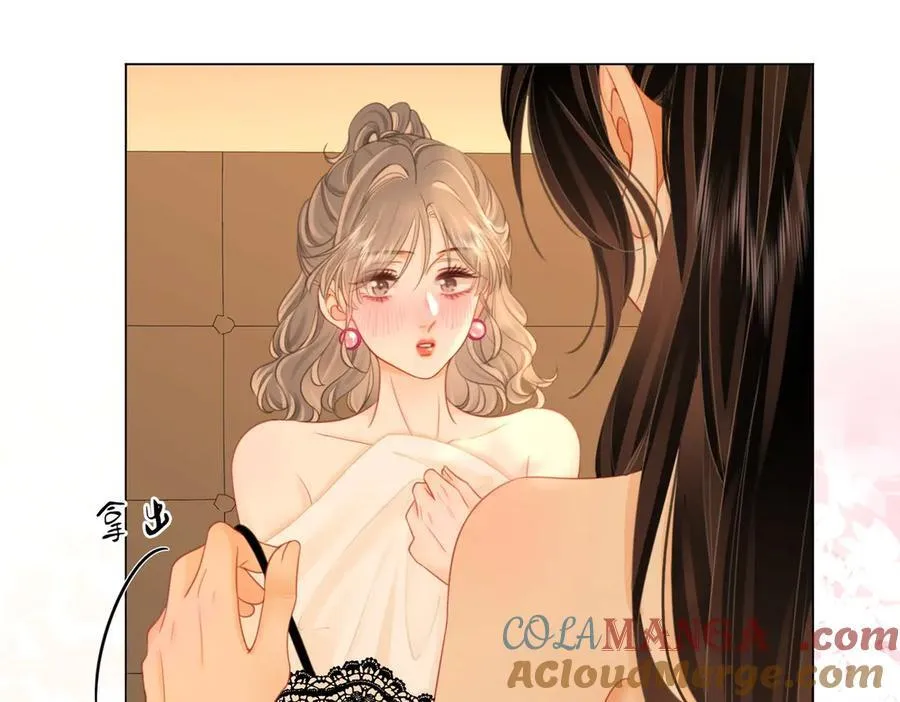 第131话 感情戏 第25页