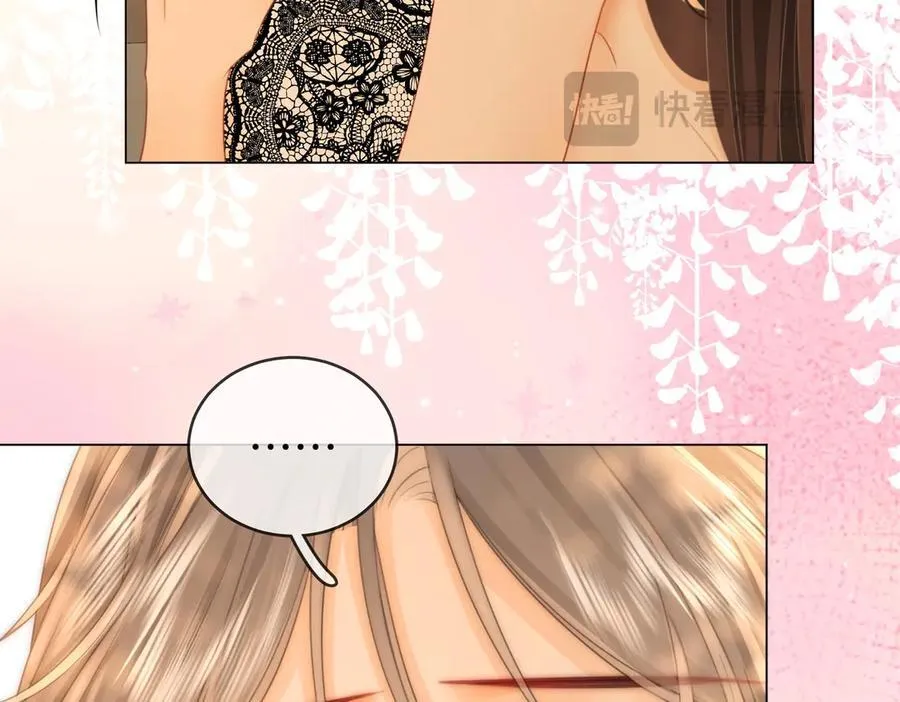 第131话 感情戏 第26页