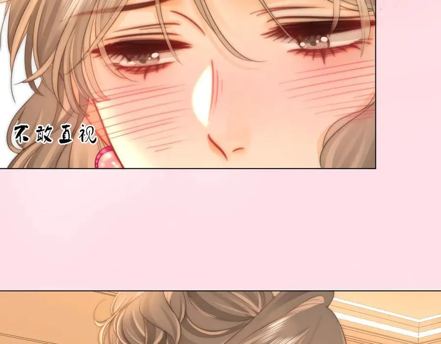 第131话 感情戏 第27页