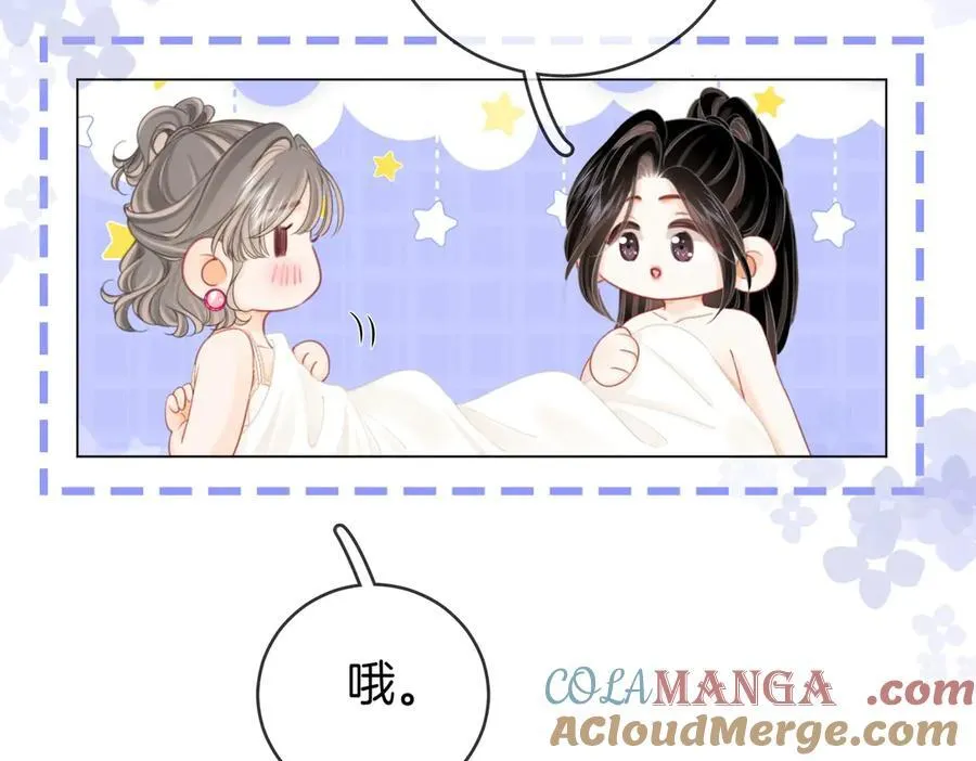 第131话 感情戏 第31页