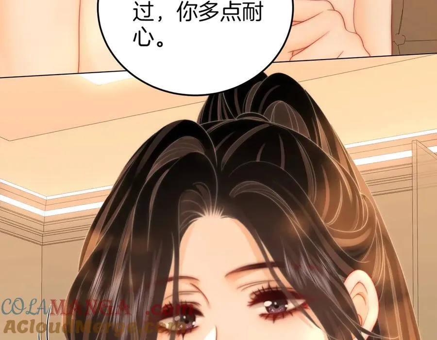 第131话 感情戏 第34页