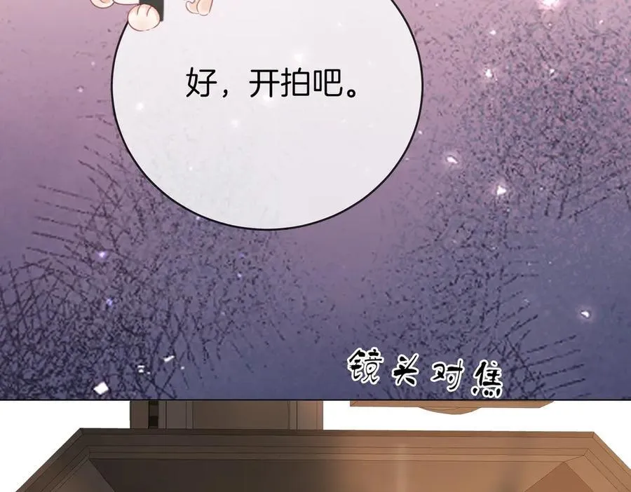 第131话 感情戏 第38页