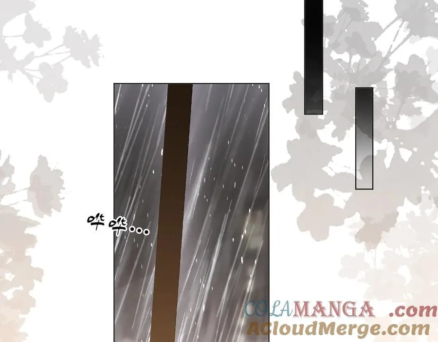 第131话 感情戏 第40页