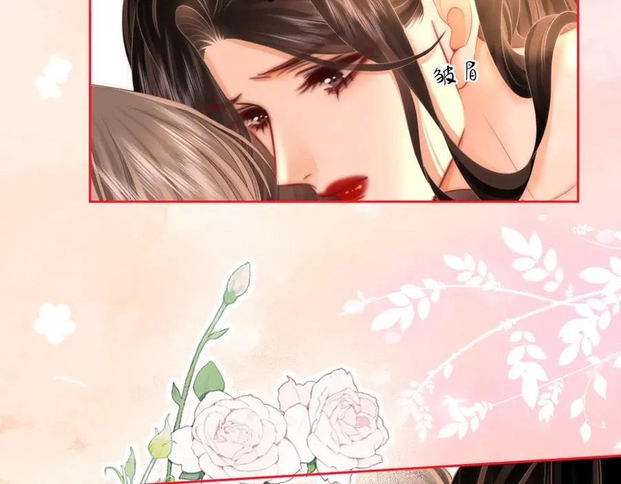第131话 感情戏 第54页