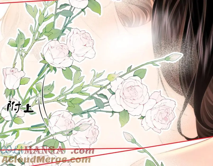 第131话 感情戏 第55页