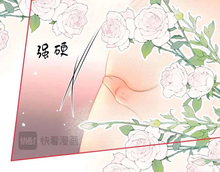 第131话 感情戏 第56页