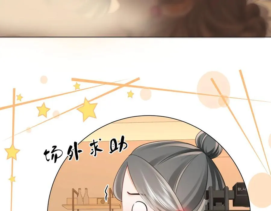 第131话 感情戏 第62页