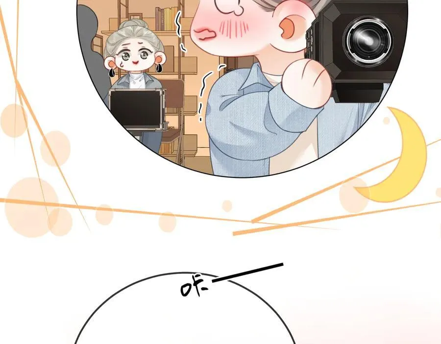 第131话 感情戏 第63页