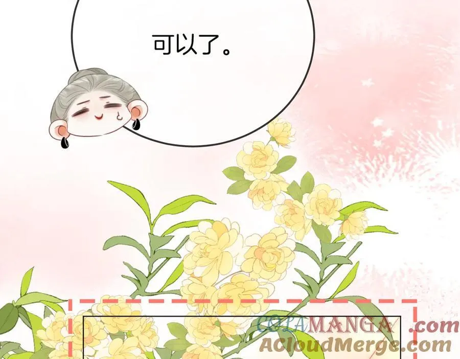 第131话 感情戏 第64页