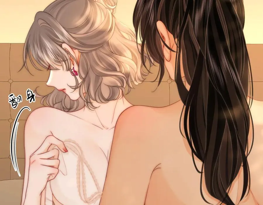 第131话 感情戏 第66页