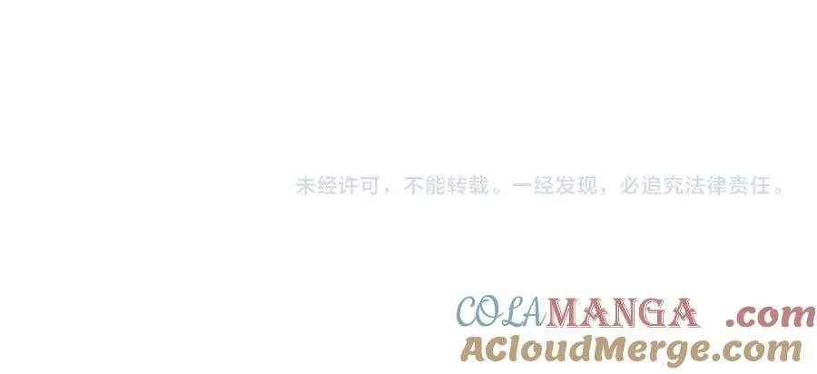 第131话 感情戏 第73页