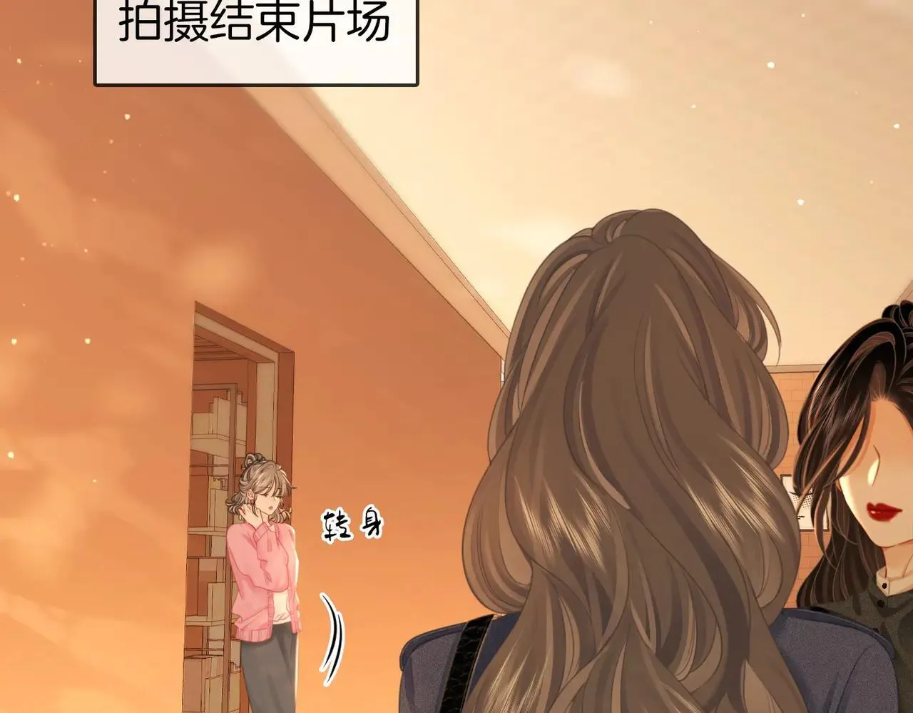 第132话 情何以堪 第6页
