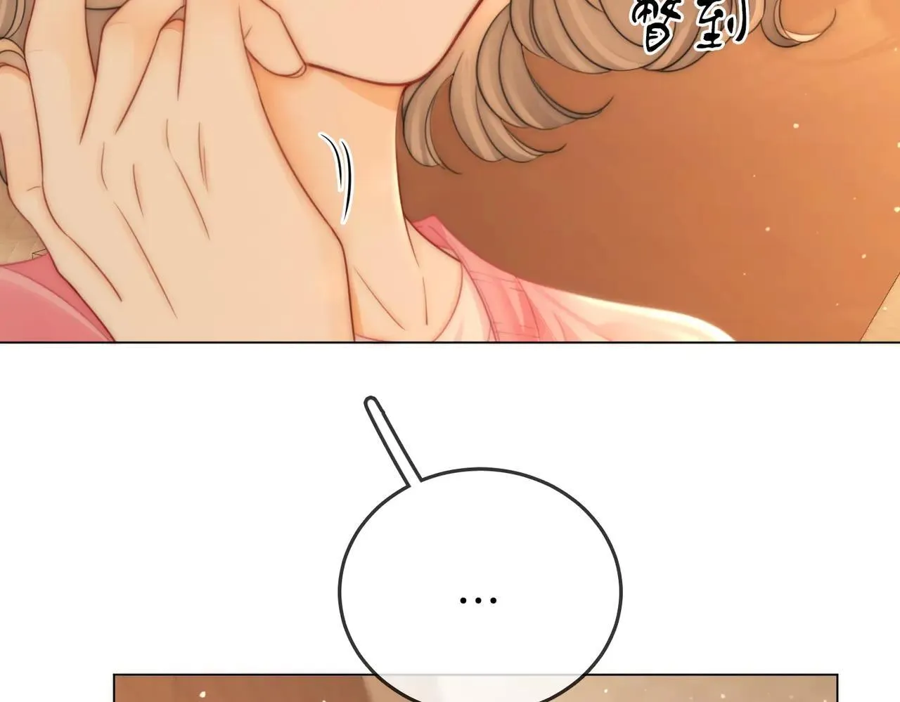 第132话 情何以堪 第9页