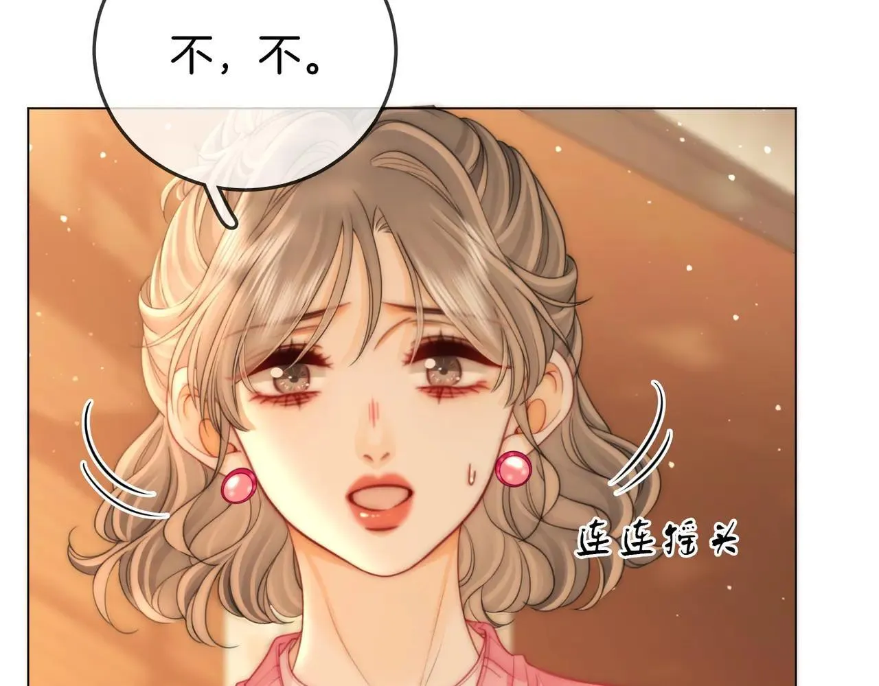第132话 情何以堪 第16页