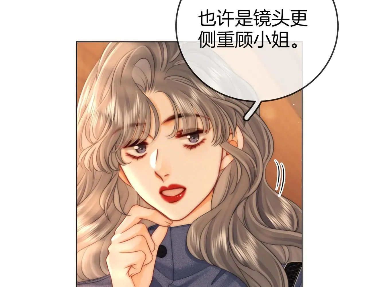 第132话 情何以堪 第18页