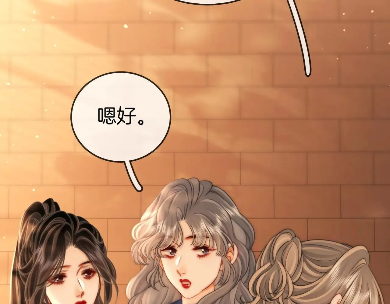 第132话 情何以堪 第22页