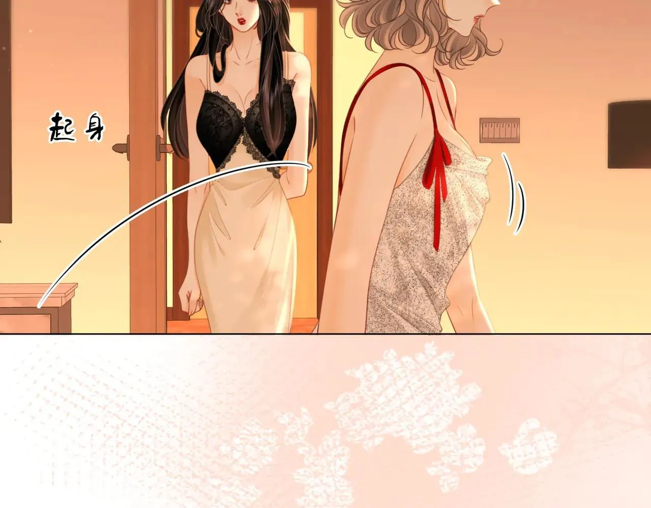 第132话 情何以堪 第34页