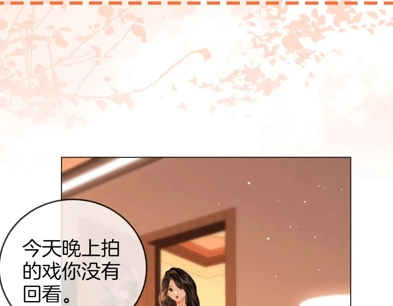 第132话 情何以堪 第36页