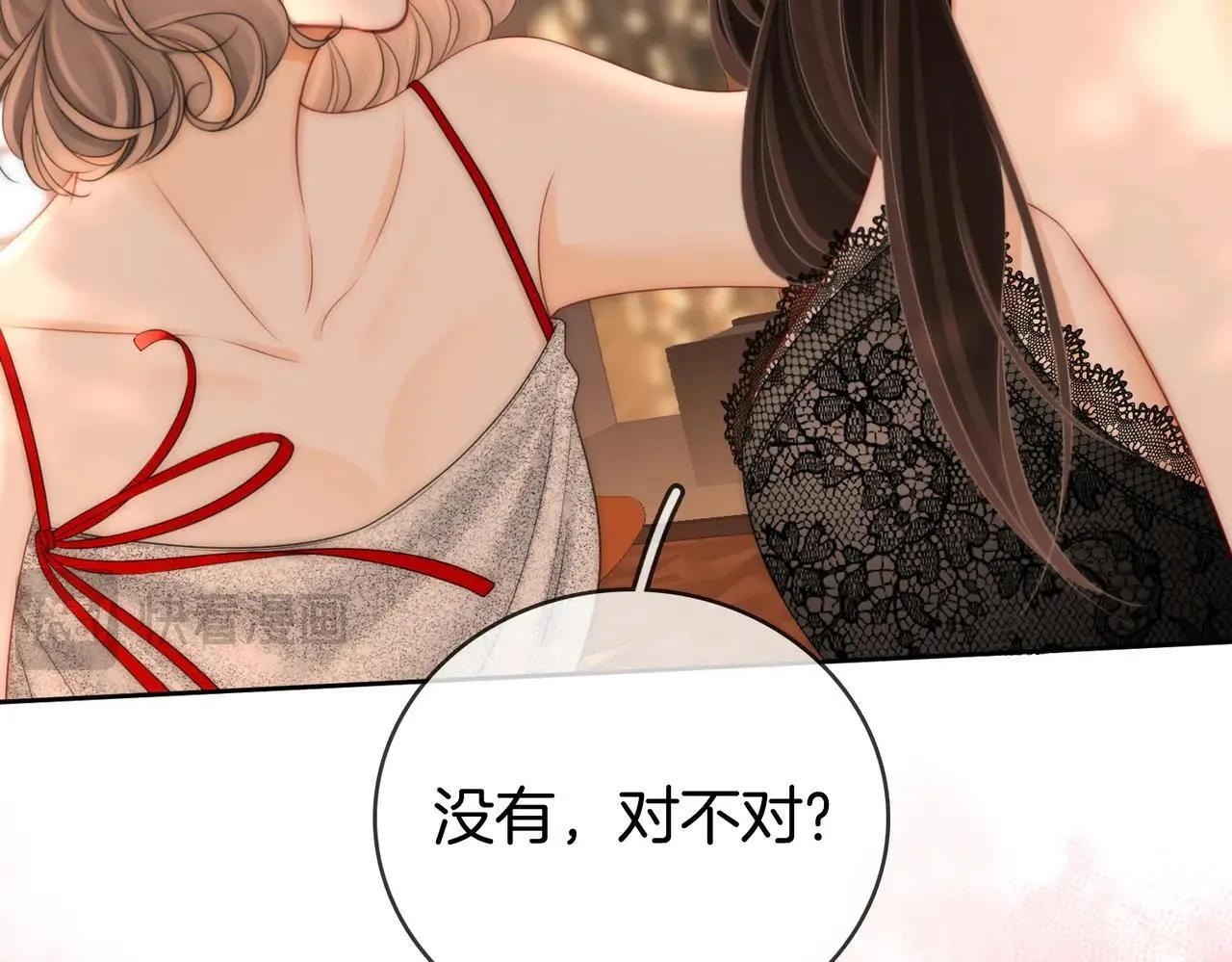 第132话 情何以堪 第55页