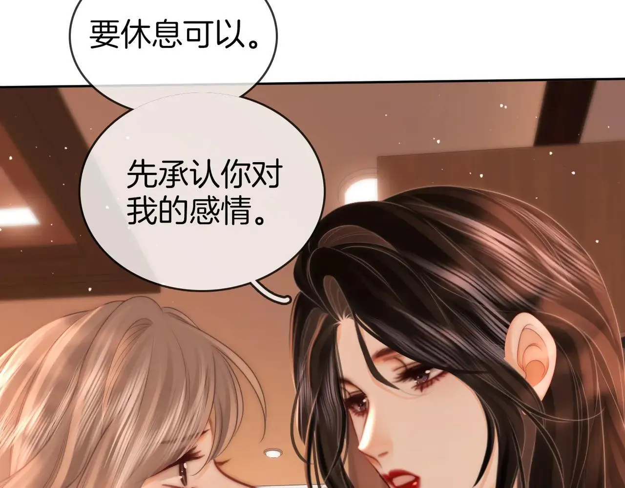 第132话 情何以堪 第60页