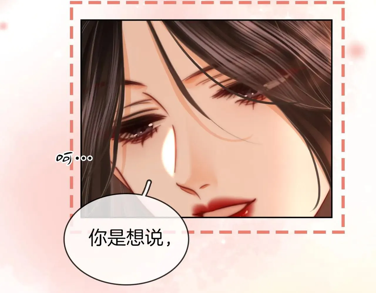 第132话 情何以堪 第64页