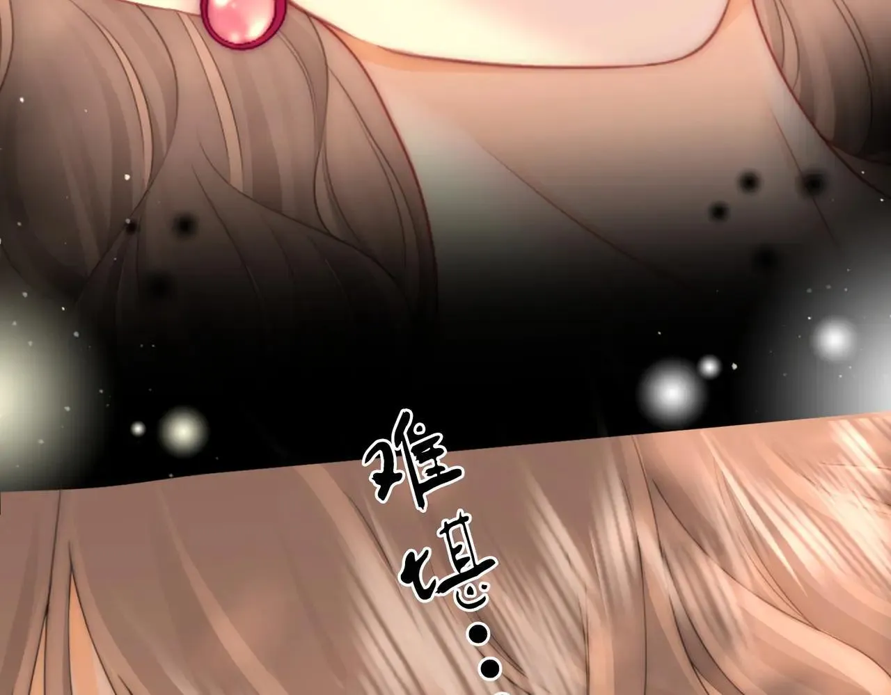 第132话 情何以堪 第68页