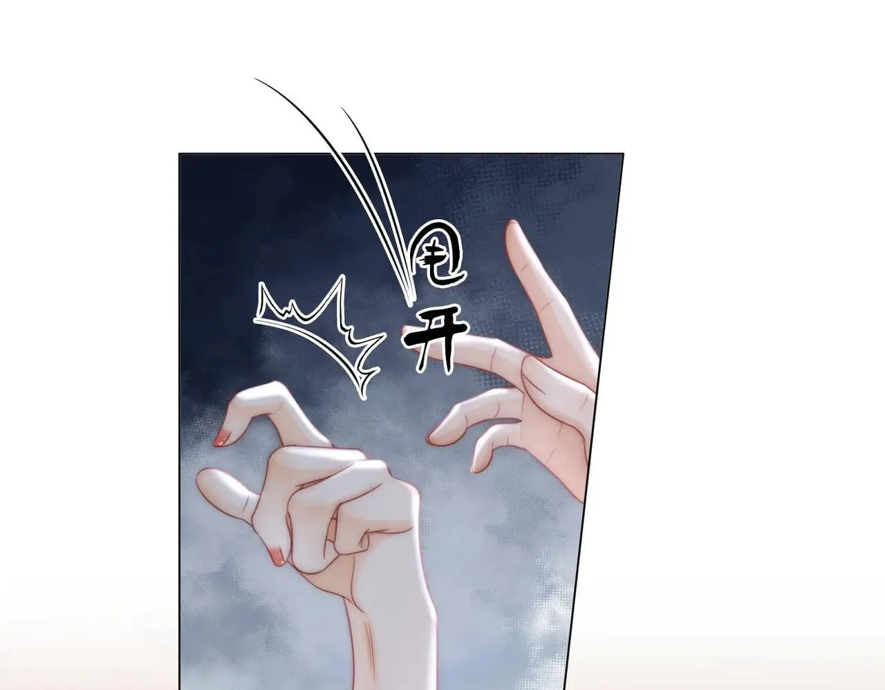 第132话 情何以堪 第70页