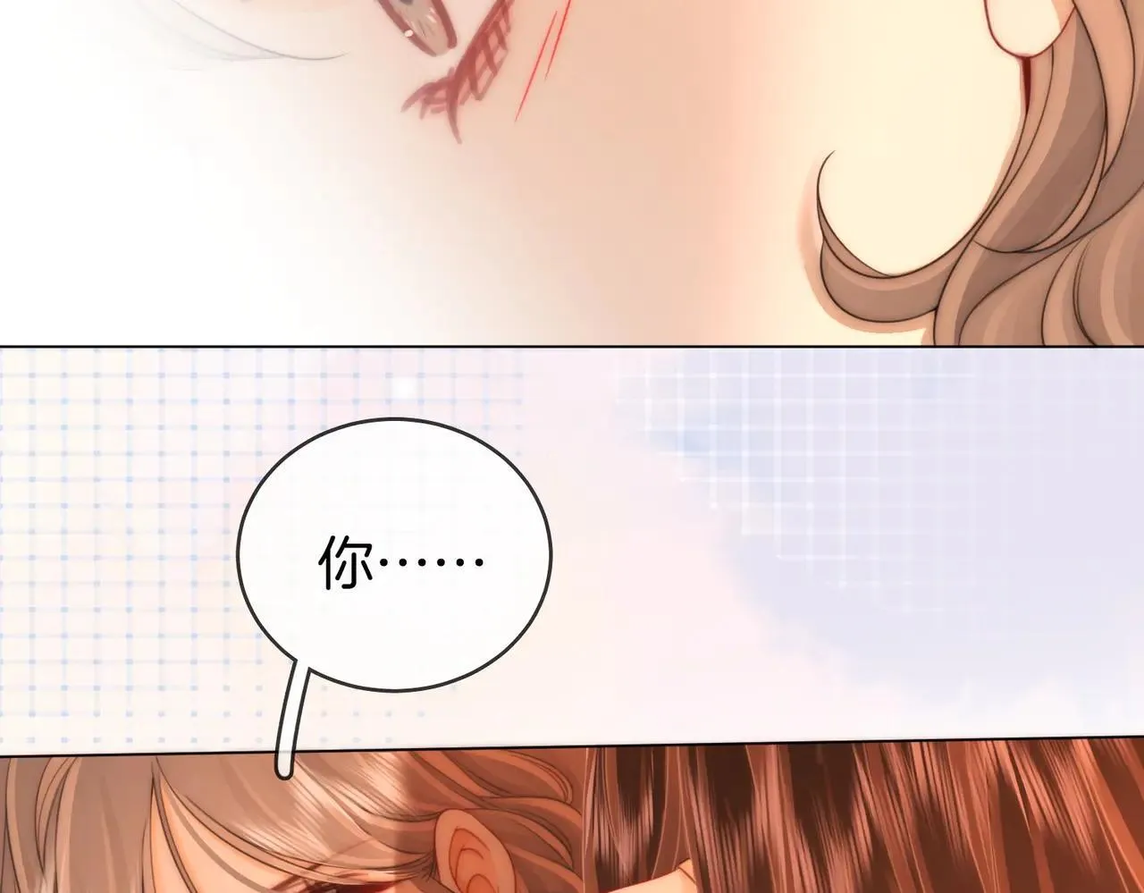 第132话 情何以堪 第76页