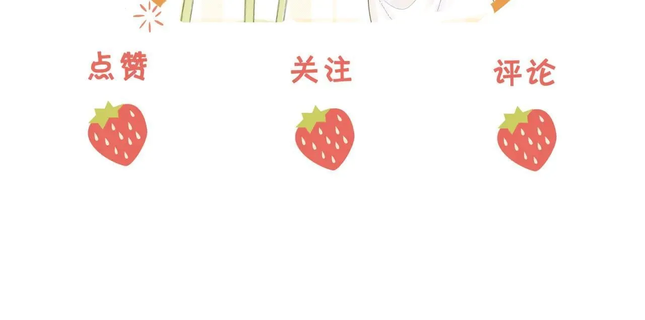 第132话 情何以堪 第90页