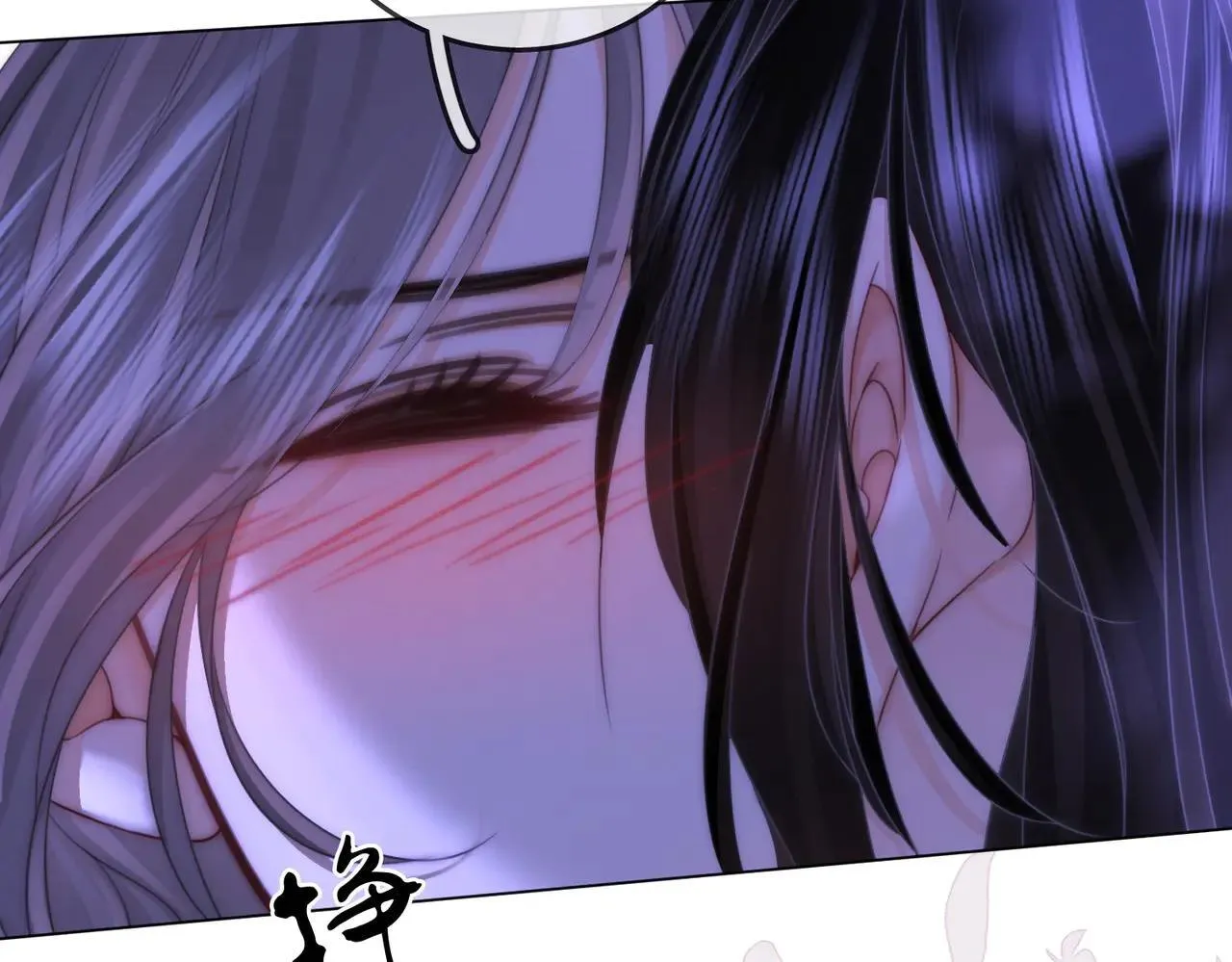第133话 别让我讨厌你 第8页