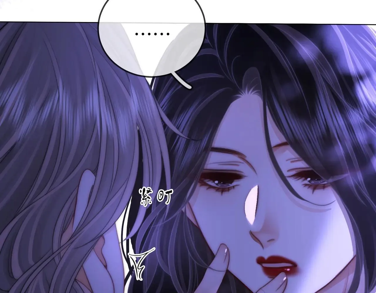 第133话 别让我讨厌你 第21页