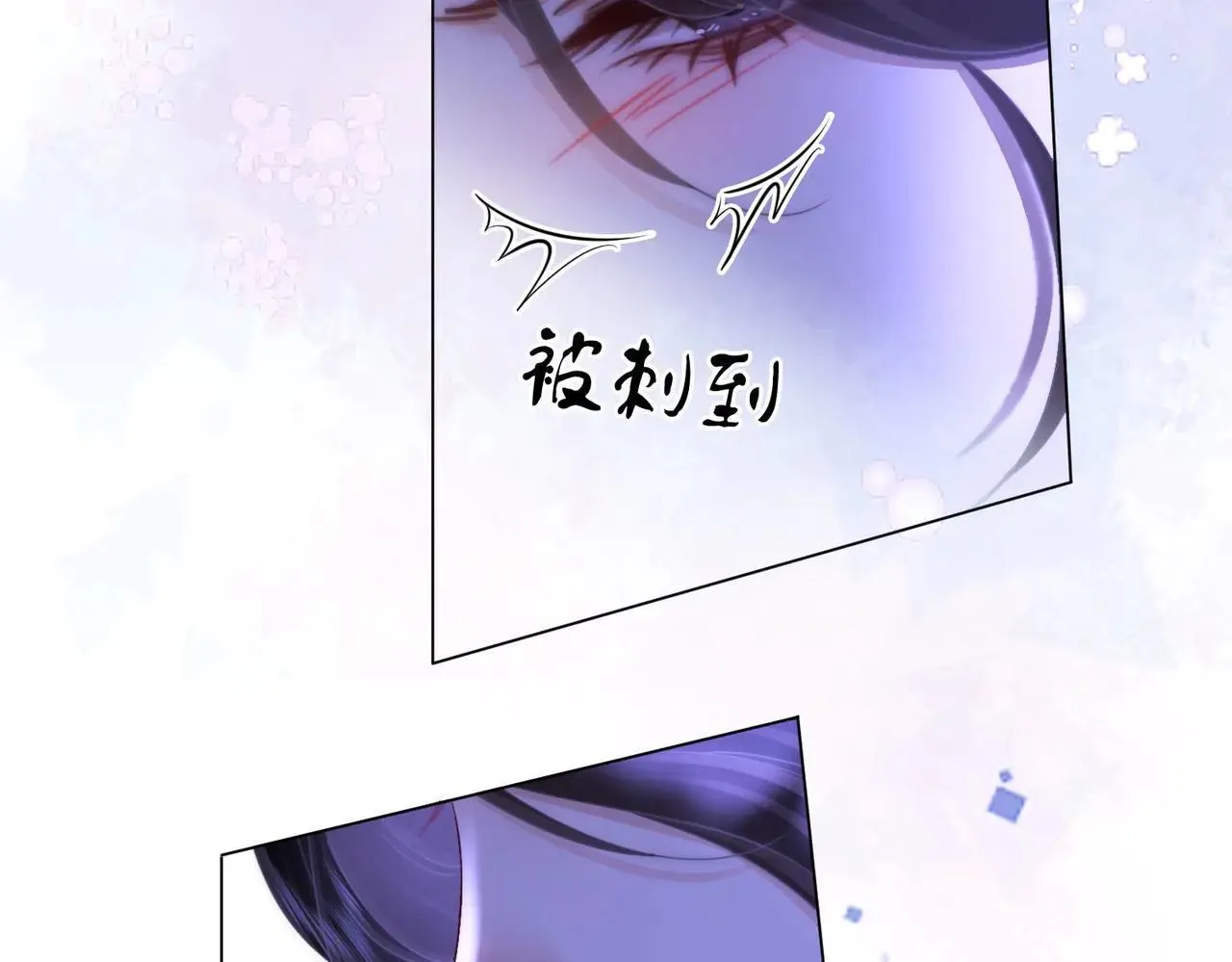 第133话 别让我讨厌你 第25页