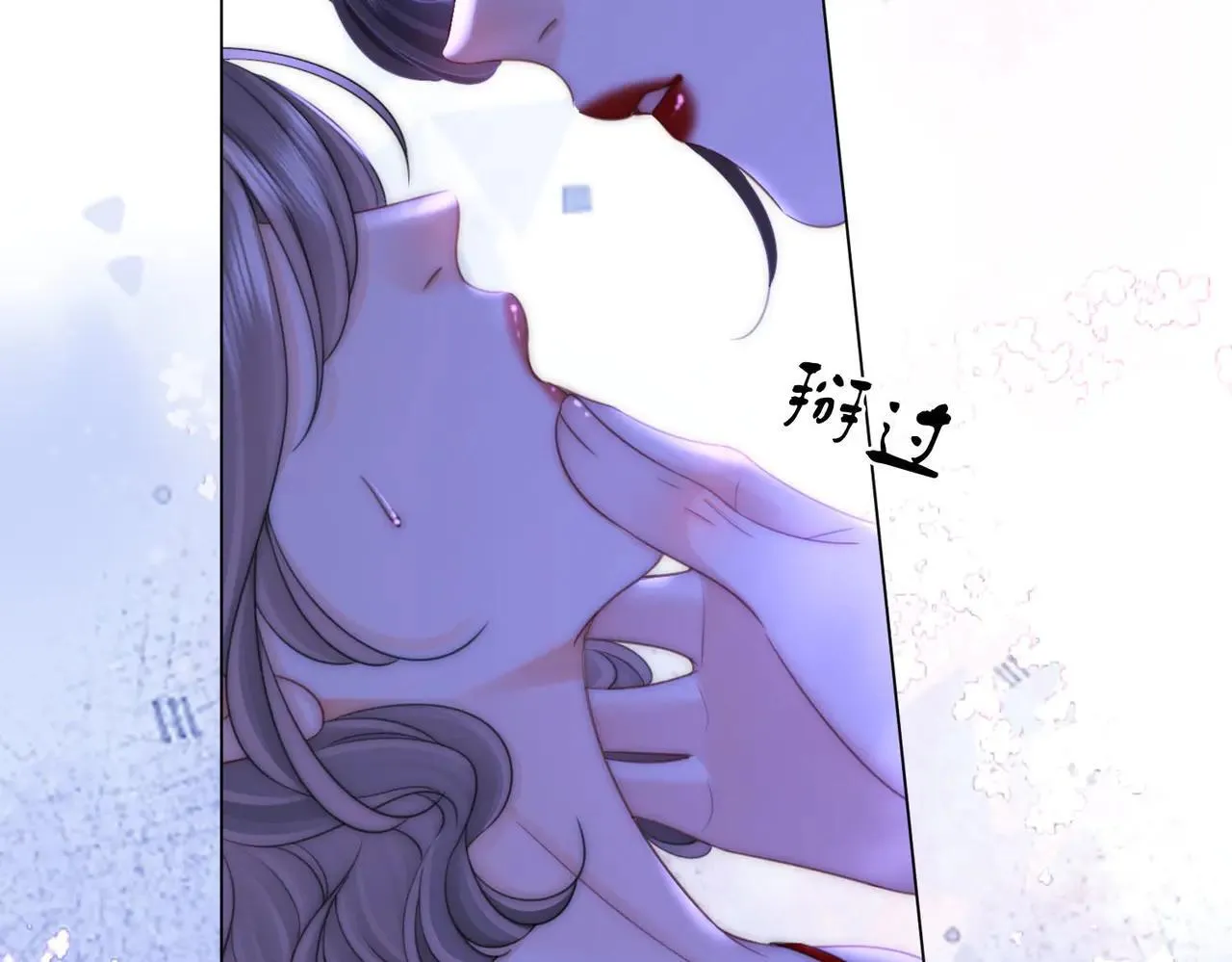 第133话 别让我讨厌你 第26页