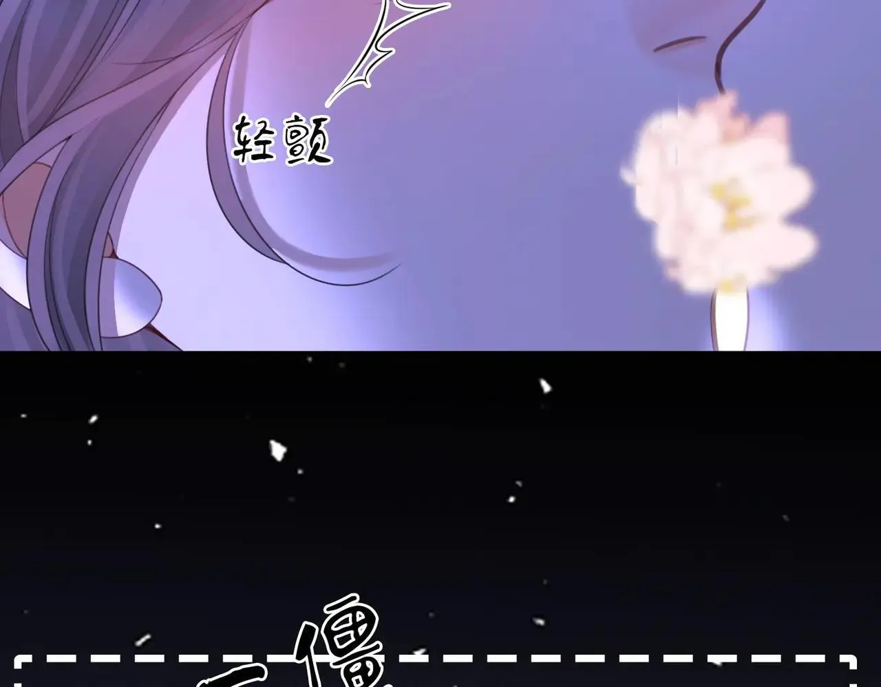 第133话 别让我讨厌你 第33页