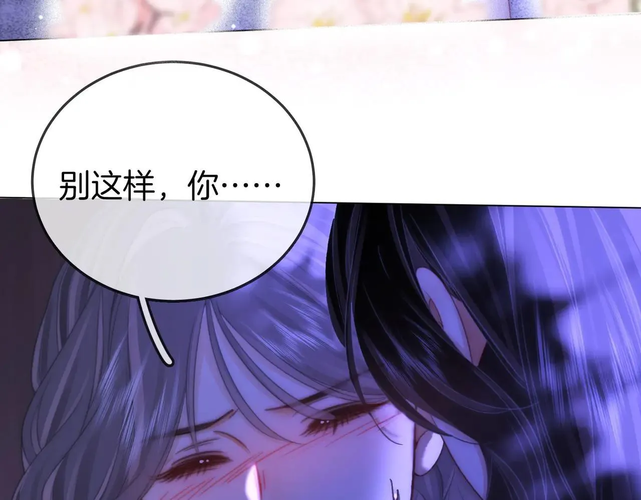 第133话 别让我讨厌你 第36页
