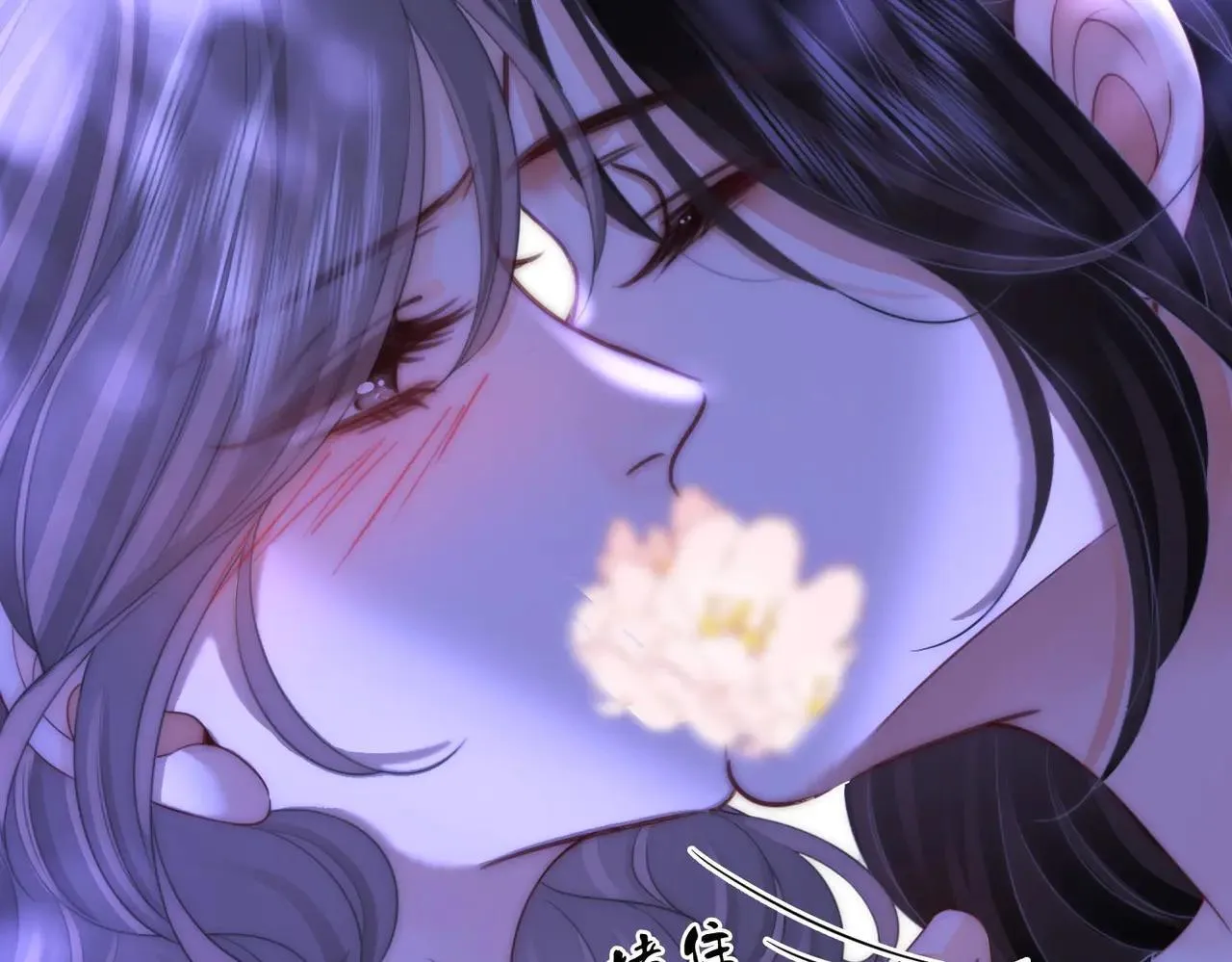 第133话 别让我讨厌你 第38页