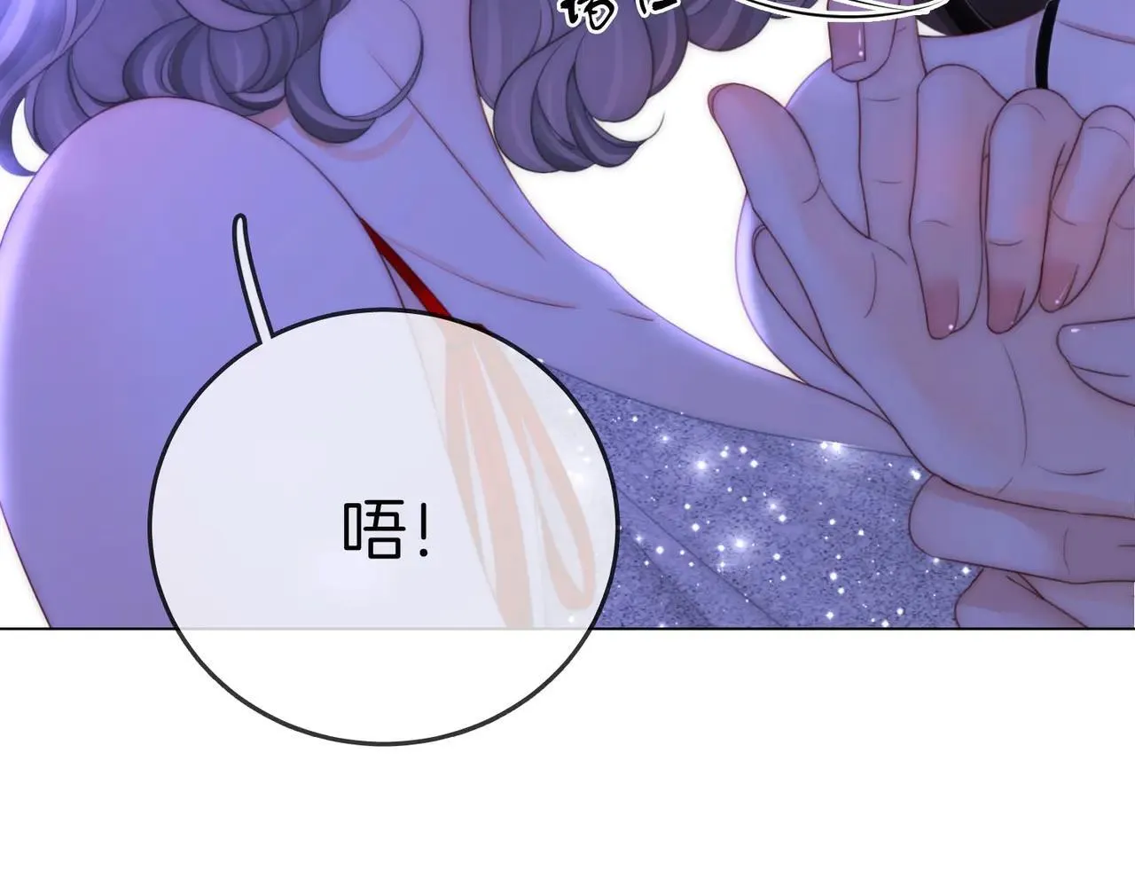 第133话 别让我讨厌你 第39页