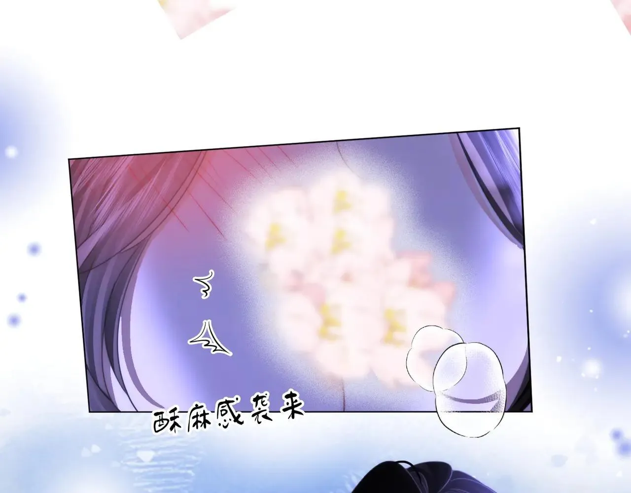 第133话 别让我讨厌你 第41页