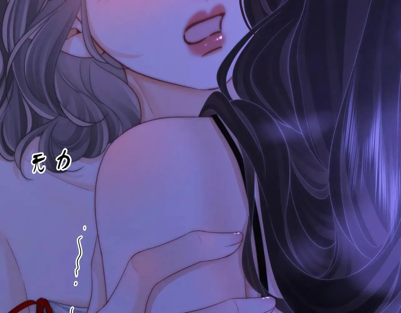 第133话 别让我讨厌你 第48页