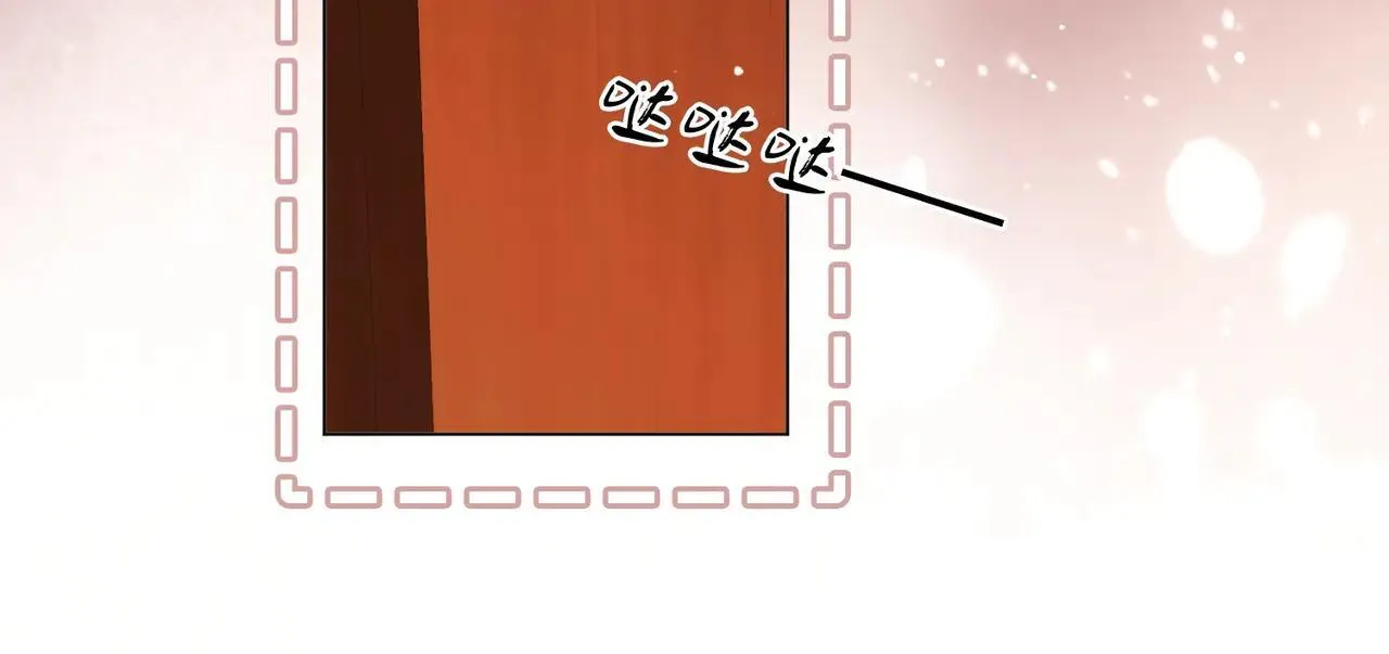 第133话 别让我讨厌你 第60页