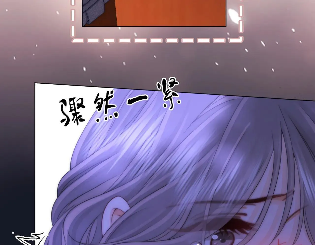 第133话 别让我讨厌你 第62页