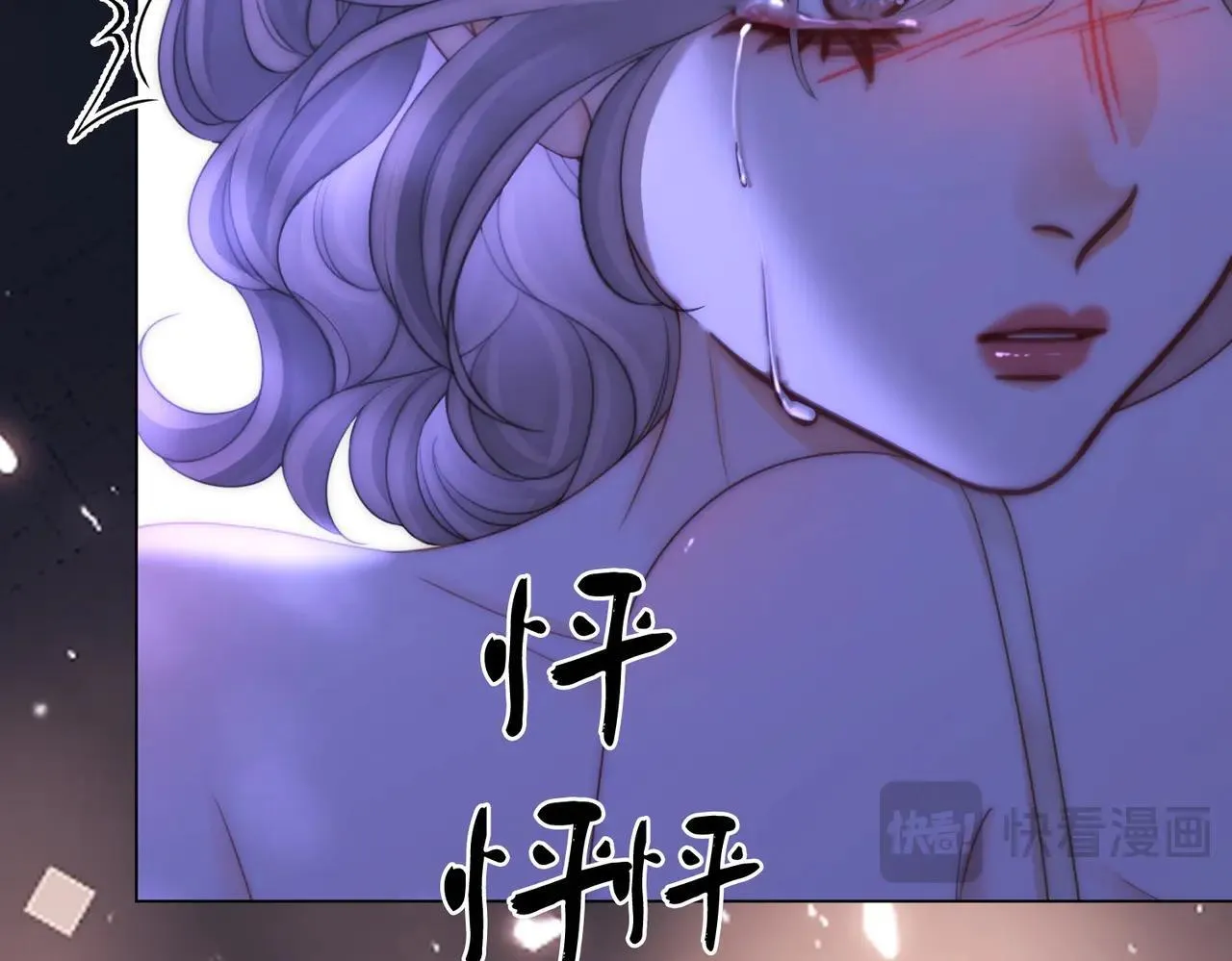 第133话 别让我讨厌你 第63页