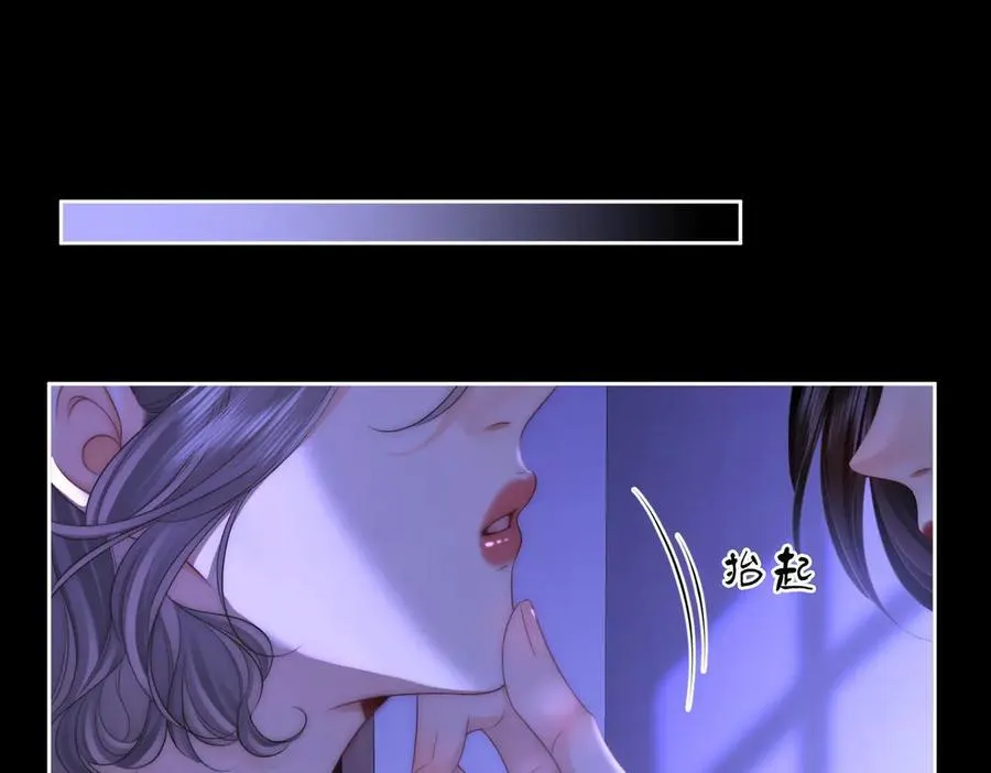 第134话 我在你心里算什么 第9页