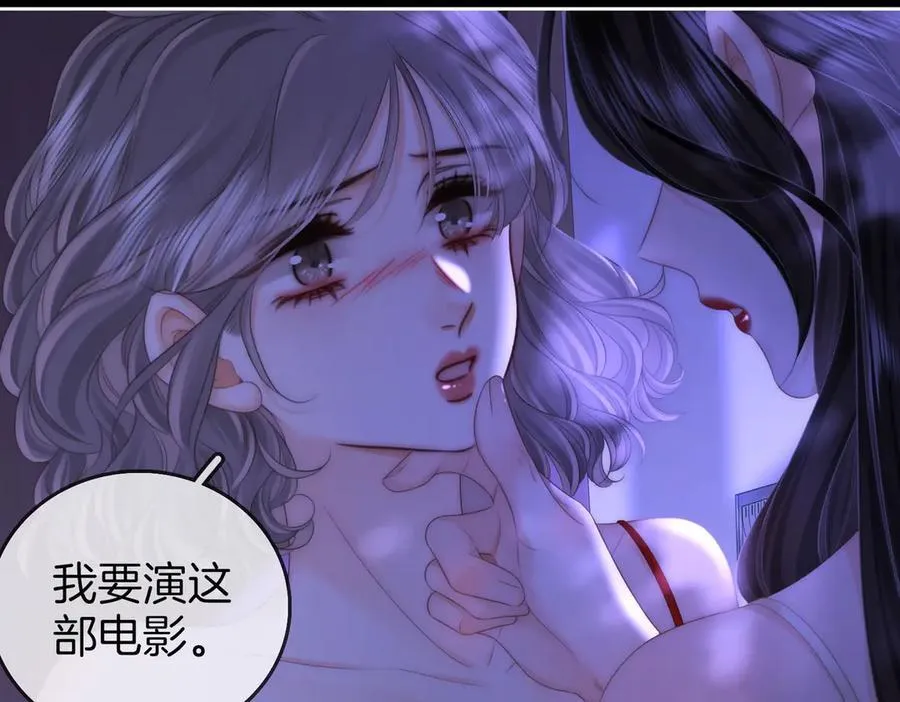 第134话 我在你心里算什么 第11页
