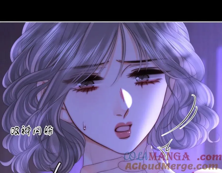 第134话 我在你心里算什么 第13页