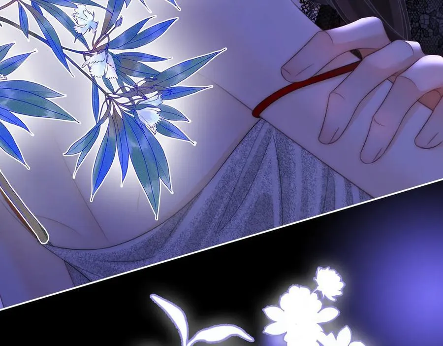 第134话 我在你心里算什么 第27页